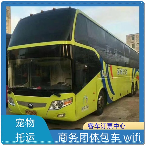 扬州到台州汽车时刻表