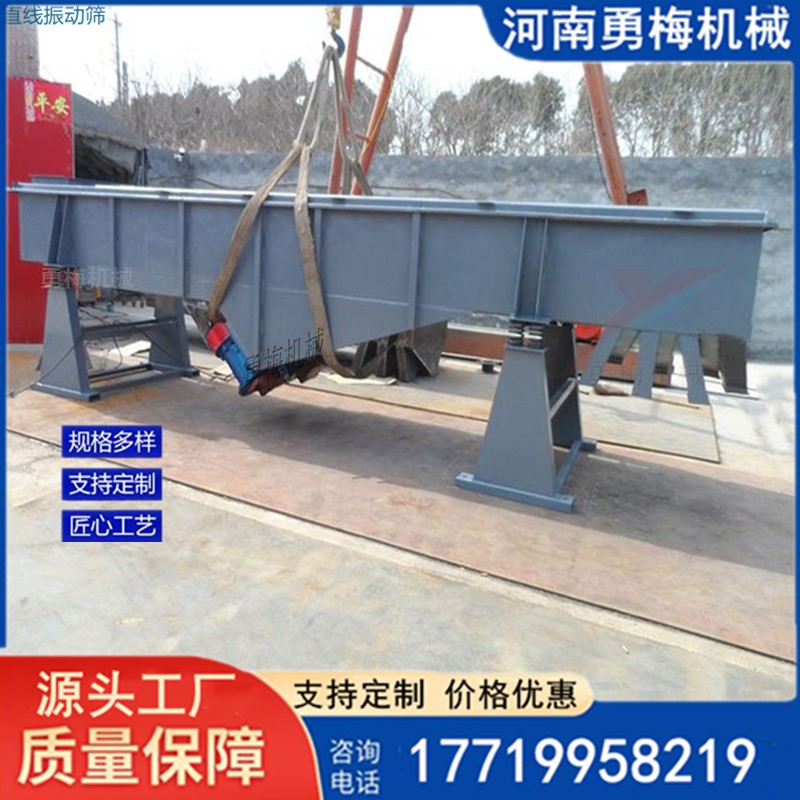 钢段 钢球分选机又称钢球挑选机  锗砂 矿石分级筛