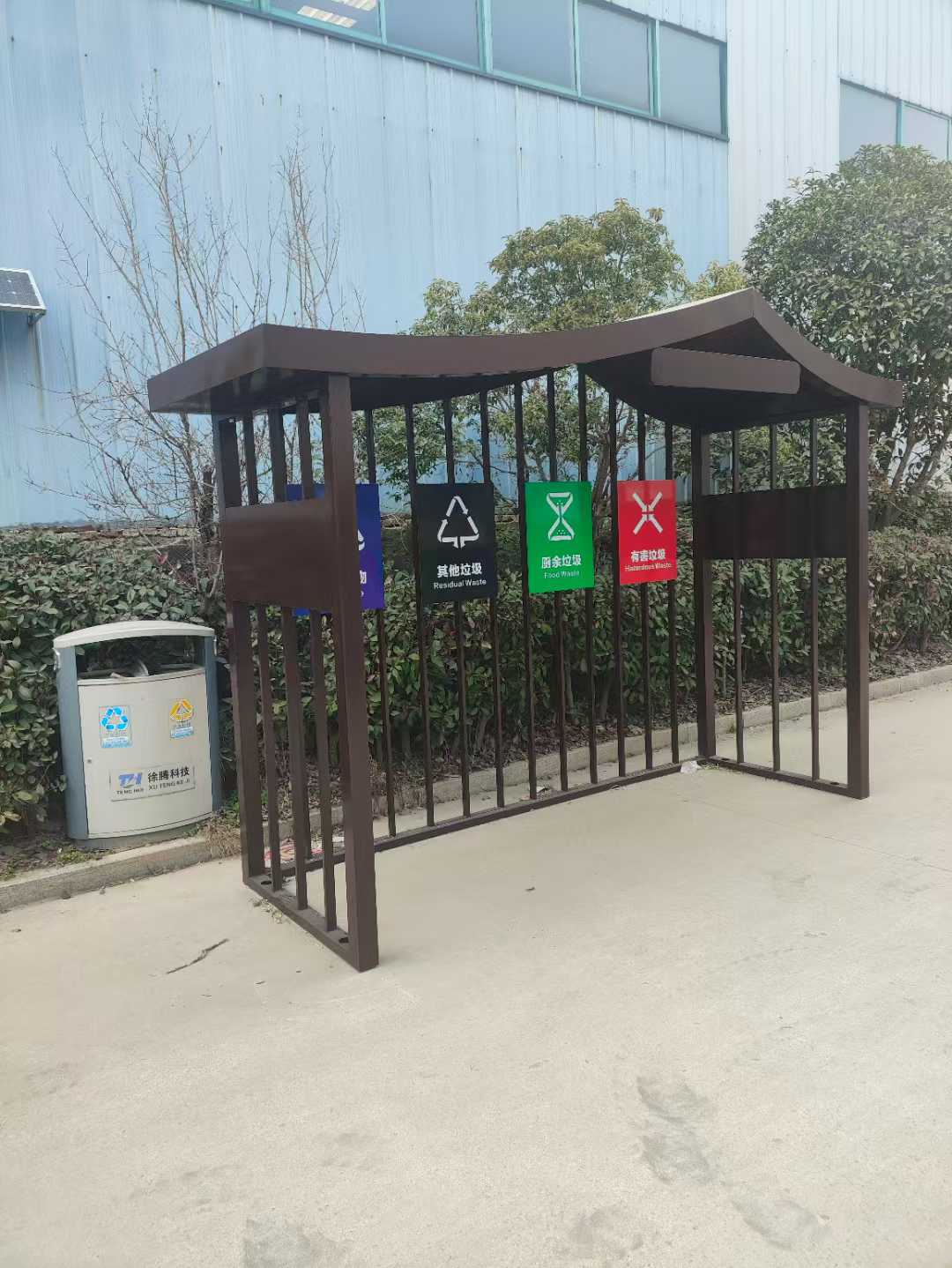 垃圾分类的亭