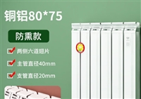 太阳花暖气片销售电话 高承压优适集中供暖