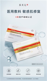 祛斑霜oem代加工厂集团靠研发实力击退黑色素