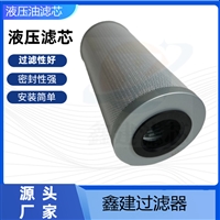 钻机液压油玻璃纤维折滤芯3719000427矿山机械 凿岩机过滤器