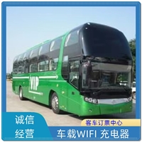 今日头条:章丘到沭阳直达大巴实时反馈/全+镜+派+送