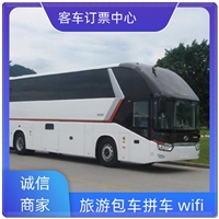 今日头条:台前到泗阳大巴实时反馈/全+镜+派+送