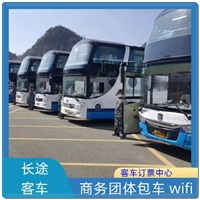 今日头条:运城到洪泽汽车客车实时反馈/全+镜+派+送