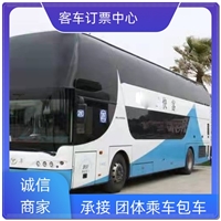 今日头条:温州到淮安大巴客车实时反馈/全+镜+派+送