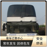 客车:沭阳到荣成汽车客车实时反馈/全+镜+派+送