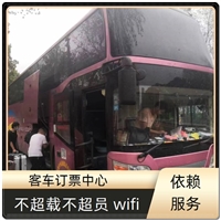 今日头条:瑞安到灌南汽车实时反馈/全+镜+派+送