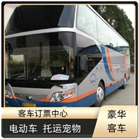 今日头条:垣曲到洪泽长途客车实时反馈/全+镜+派+送