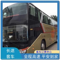 客车:金湖到泉港汽车客车实时反馈/全+镜+派+送