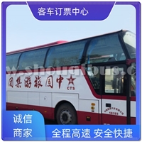 客车:洪泽到嵊州大巴客车实时反馈/全+镜+派+送