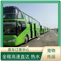 今日头条:莱阳到灌南长途汽车实时反馈/全+镜+派+送