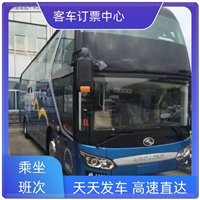 今日头条:中山到灌南直达客车实时反馈/全+镜+派+送