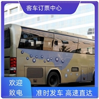 客车:普宁到洪泽大巴汽车实时反馈/全+镜+派+送