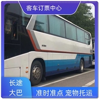 今日头条:普陀到沭阳客车大巴实时反馈/全+镜+派+送