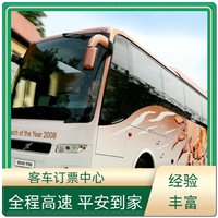 今日头条:周口到洪泽长途大巴实时反馈/全+镜+派+送