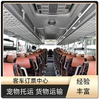 客车:洪泽到揭阳汽车客车实时反馈/全+镜+派+送