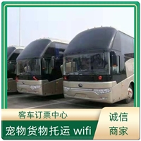 客车:涟水到开封汽车大巴实时反馈/全+镜+派+送