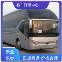 客车:高邮到广州长途客车实时反馈/全+镜+派+送