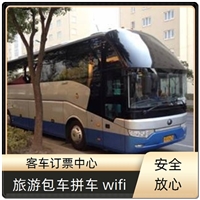 宝应到西安长途大巴大巴汽车