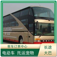 今日头条:泉州到涟水大巴客车实时反馈/全+镜+派+送