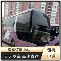 客车:淮安到潍坊汽车客车实时反馈/全+镜+派+送