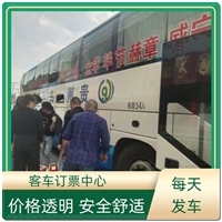 高邮到新泰直达客车/2025查询表时刻表