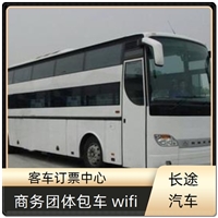 今日头条:临海到沭阳客车大巴实时反馈/全+镜+派+送