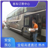 今日头条:龙港到沭阳大巴实时反馈/全+镜+派+送