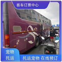 高邮到文登汽车客车时刻表