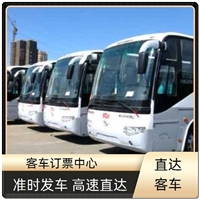 客车:南安到洪泽长途汽车实时反馈/全+镜+派+送