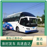 客车:沭阳到周口汽车大巴实时反馈/全+镜+派+送