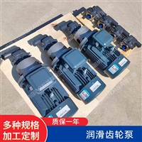滤油机油泵  KF500RF1-D15   KF630RF1-D15