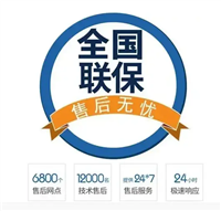 安徽蚌埠夏普电视机保外服务维修电话-各市均有维修
