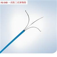 日本OLYMPUS 奥林巴斯 一次性三爪异物钳 FG-54D