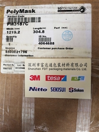 供应广东深圳东莞广州Pregis保护膜