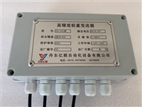 辽宁工业皮带秤信号放大器接线方法