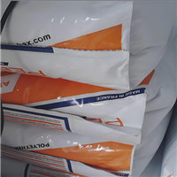 耐热性PA12 法国阿科玛 P20 