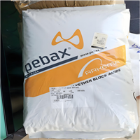 亲水性PA12 法国阿科玛 MV 3000SP 01 