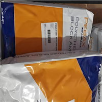 高透光PA12 法国阿科玛 CLEAR 400 