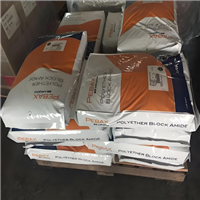 抗静电PA12 法国阿科玛 MV2080 