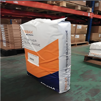 耐候PA12 法国阿科玛 63R53 