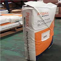 食品级PA12 法国阿科玛 5533 SA 01