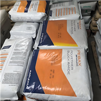 食品级PA12 法国阿科玛 4033 SA 01 