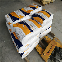 耐低温PA12 法国阿科玛 6333 SA01 MED 