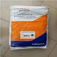 抗静电PA12 法国阿科玛 MV1074 SA01 