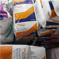 抗静电PA12 法国阿科玛 MV1074 