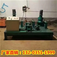 河南洛阳工字钢弯拱机弯弧加工