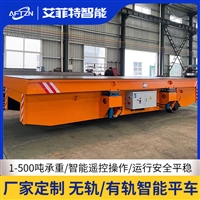 10吨液压升降台面电动轨道平车 蓄电池包胶轮电动平板车