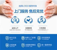 上海冰箱维修/冰箱不制冷上海维修点